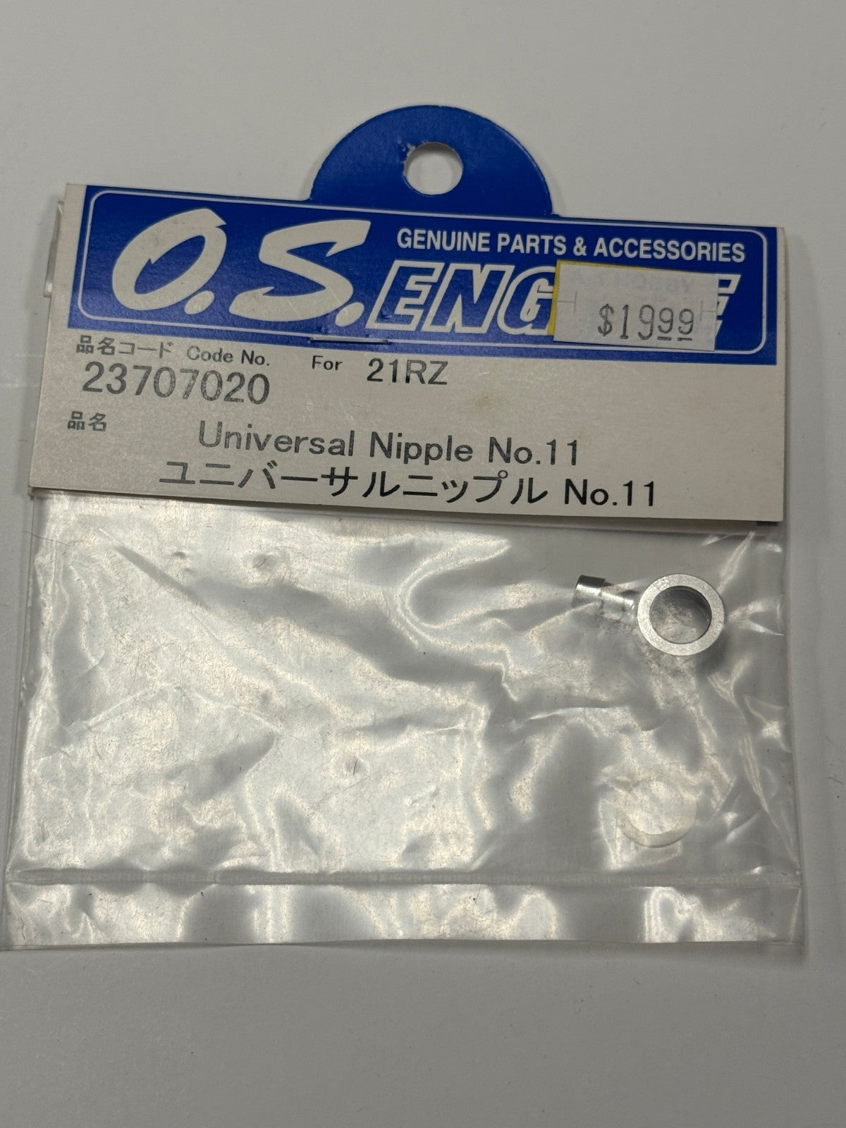 O.S. OS Engine .21 21 RZ 21RZ Universal Nipple No 11 23707020