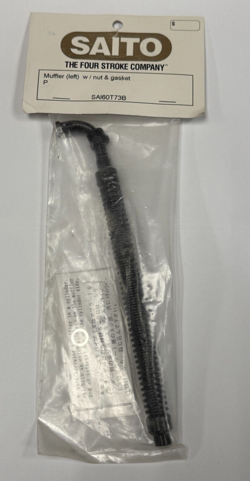 Saito SAI60T73B RC Remote Control Airplane Muffler Left w/Nut & Gasket - FA60T