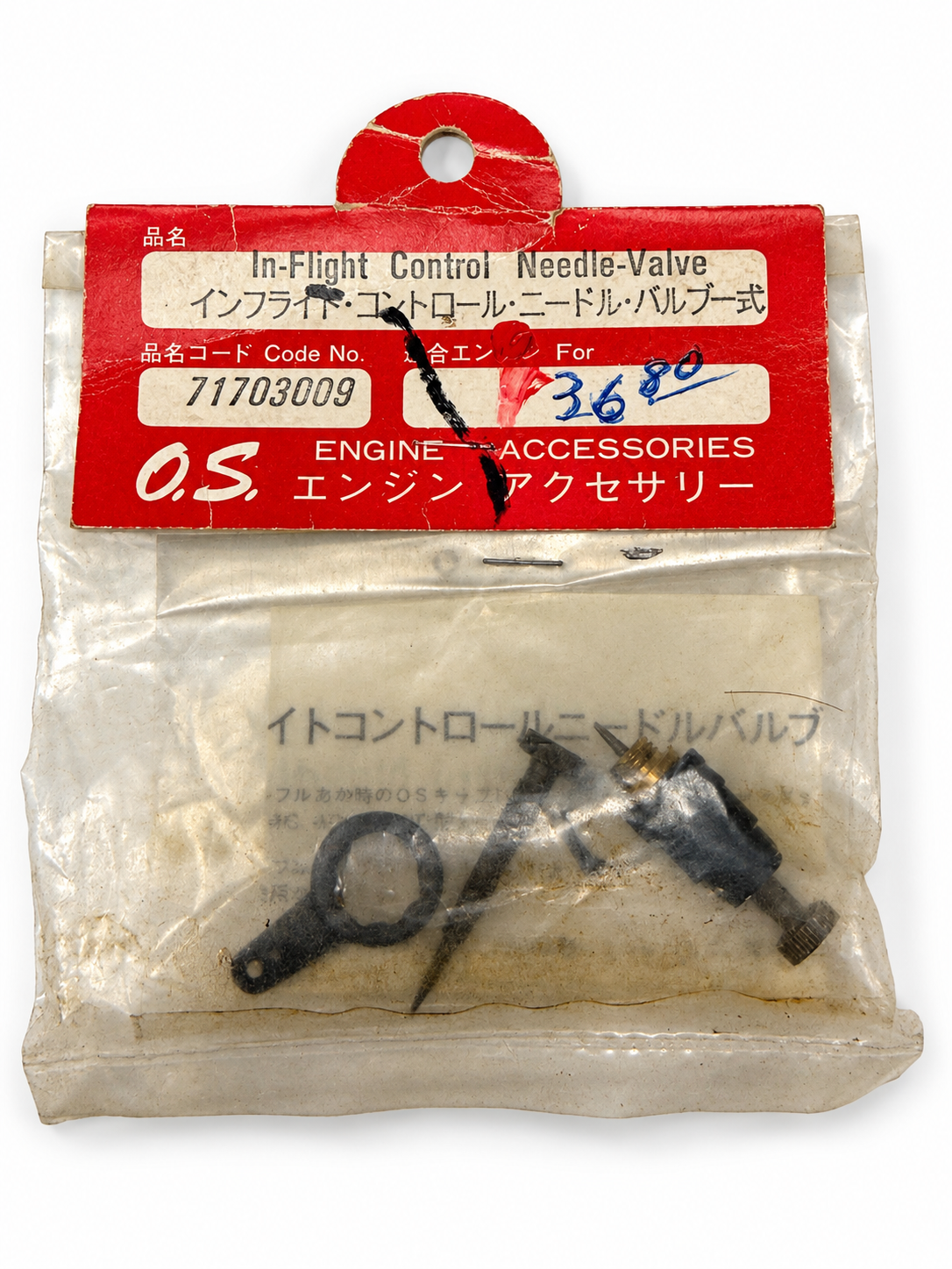 OS Engine 71703009 In-Flight Control Needle Valve RC Airplane Accessory