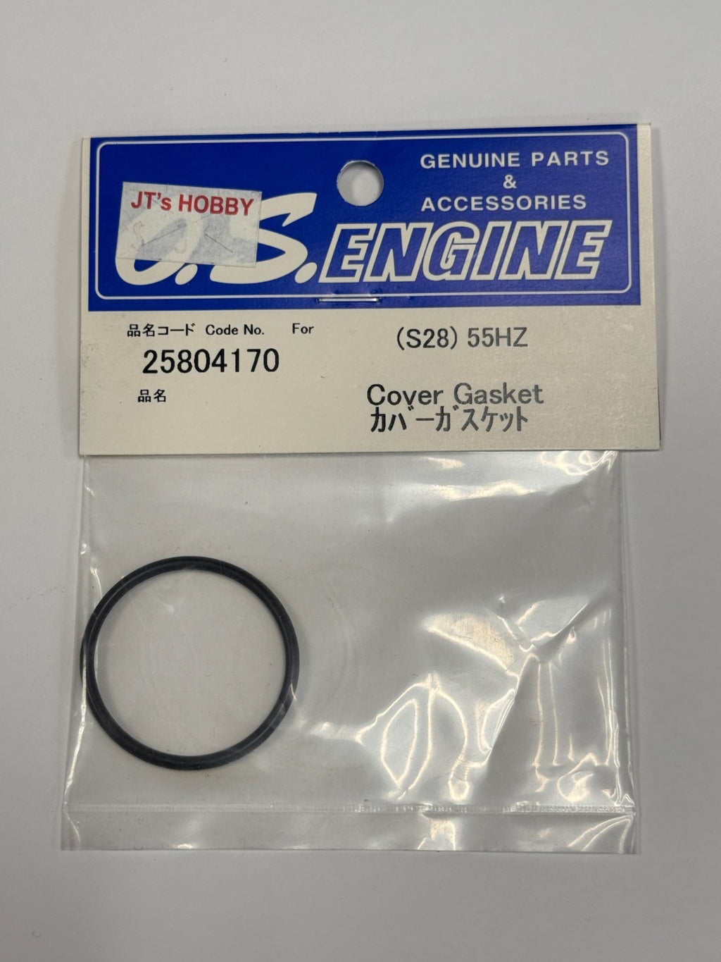 O.S. OS 25804170 RC Remote Control Engine Engines Cover Gasket : 55 .55 HZ 55HZ