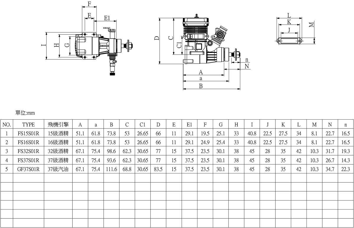 SH GF6 6cc Side Exhaust w/ Pump RC Airplane Gasoline 2-Stroke Gas Engine