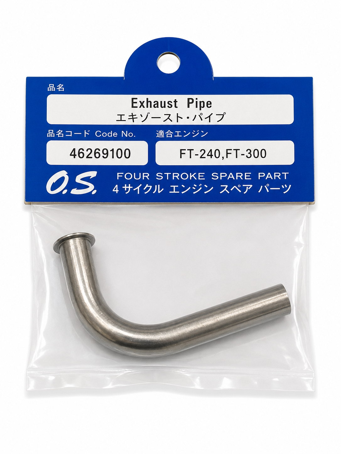 OS Exhaust Pipe 46269100 Fits FT-240 FT-300 4-Stroke Engine Genuine OEM NOS