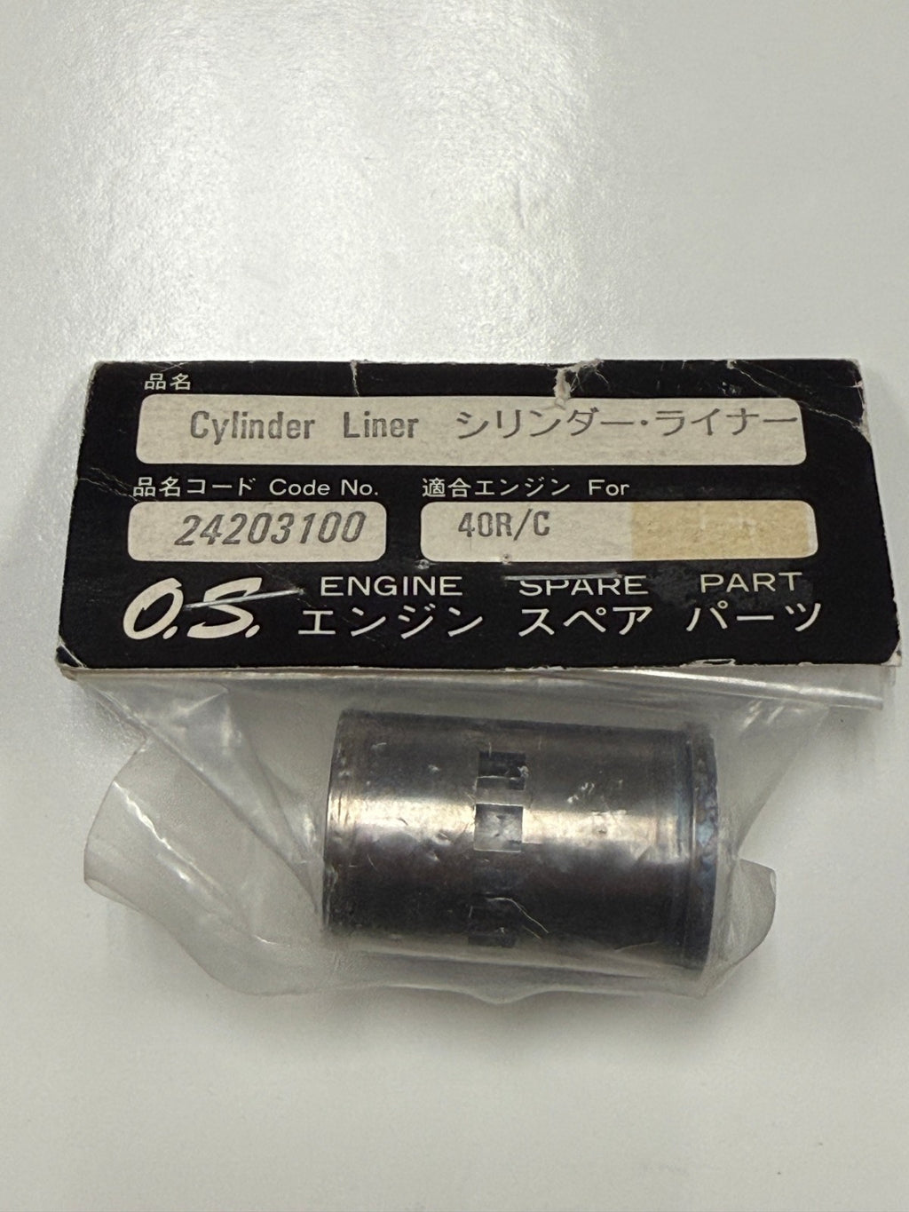 Genuine OS Engines 24203100 Cylinder Liner RC Glow Engine .40 40 RC NIP NOS