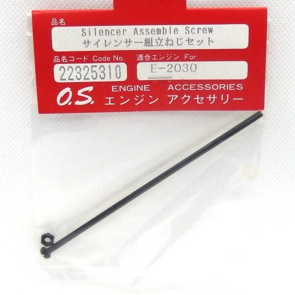 OS RC Engine 22325310 Silencer Assembly Screw E2030 E-2030 20FP 25FP 20 25 FP