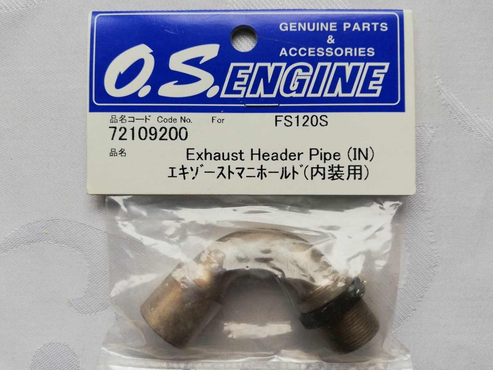 OS 72109200 120 1.20 FS Four Stroke Exhaust Manifold / Adaptor Inside FS-120S