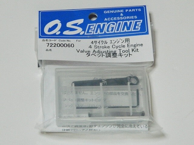 OS RC Remote Control Nitro Engine 4-Stroke Valve Adjustment Kit 91 .91 .70 1.20