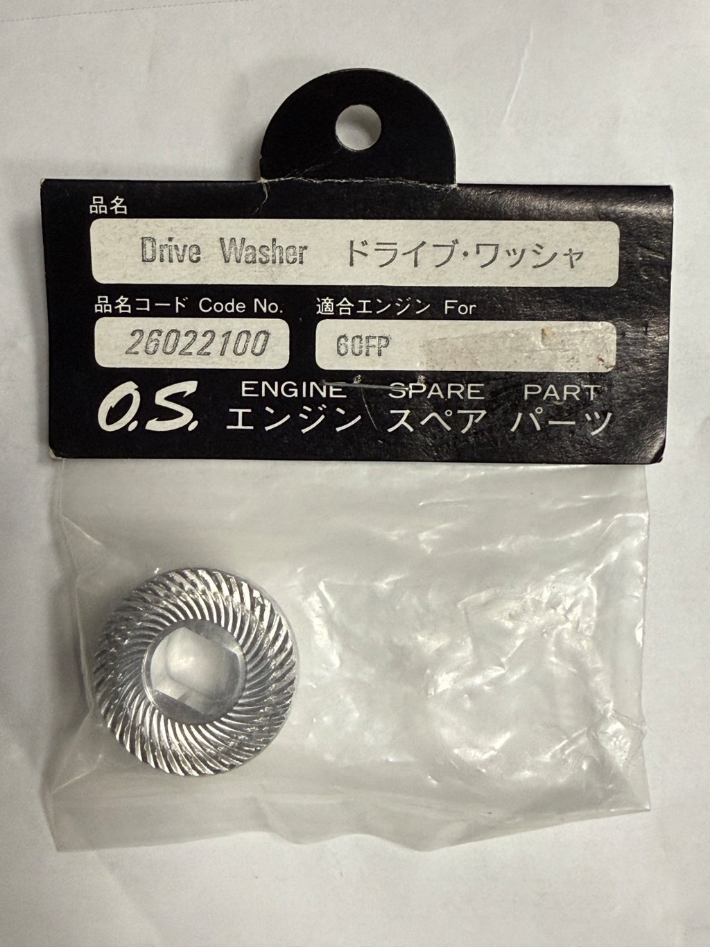 Genuine OS Engine 26022100 Drive Washer 60FP .60 FP Prop Drive Hub Washer