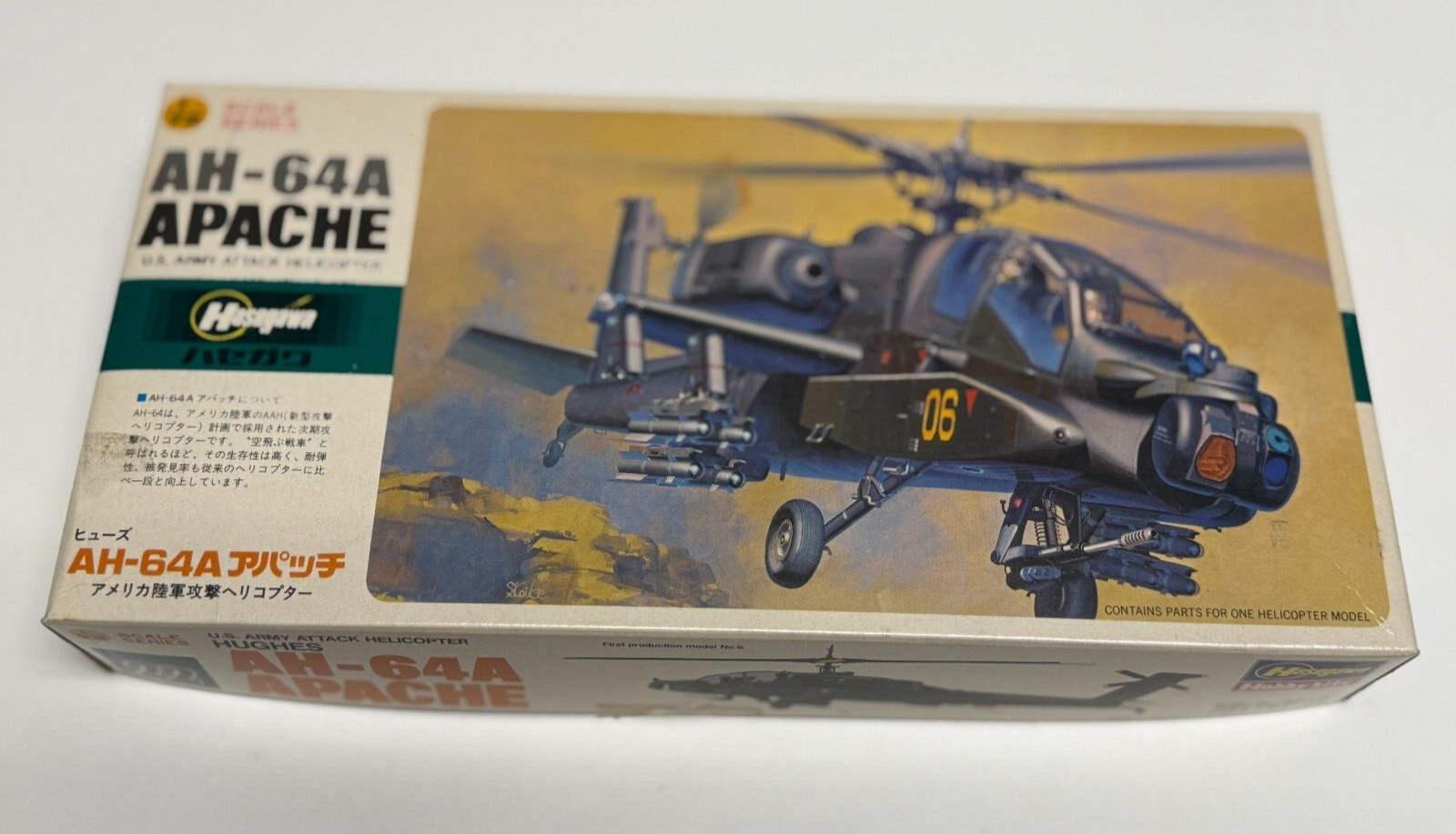 Hasegawa 1/72 Scale AH-64A AH64A Apache Plastic Model Airplane Kit E022:600
