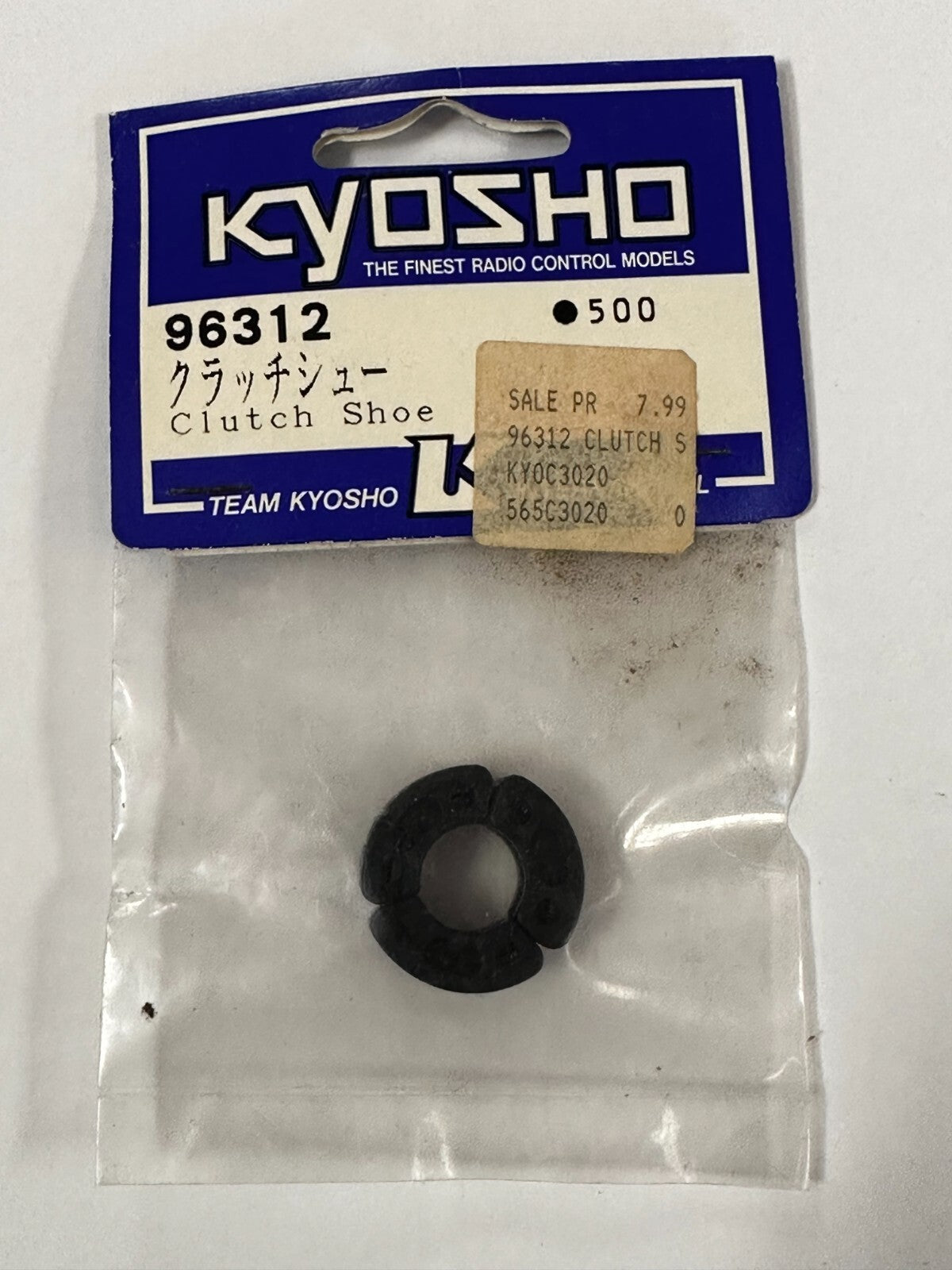 Vintage Kyosho Clutch Shoe Pro GP (3) #KYOC3020 96312