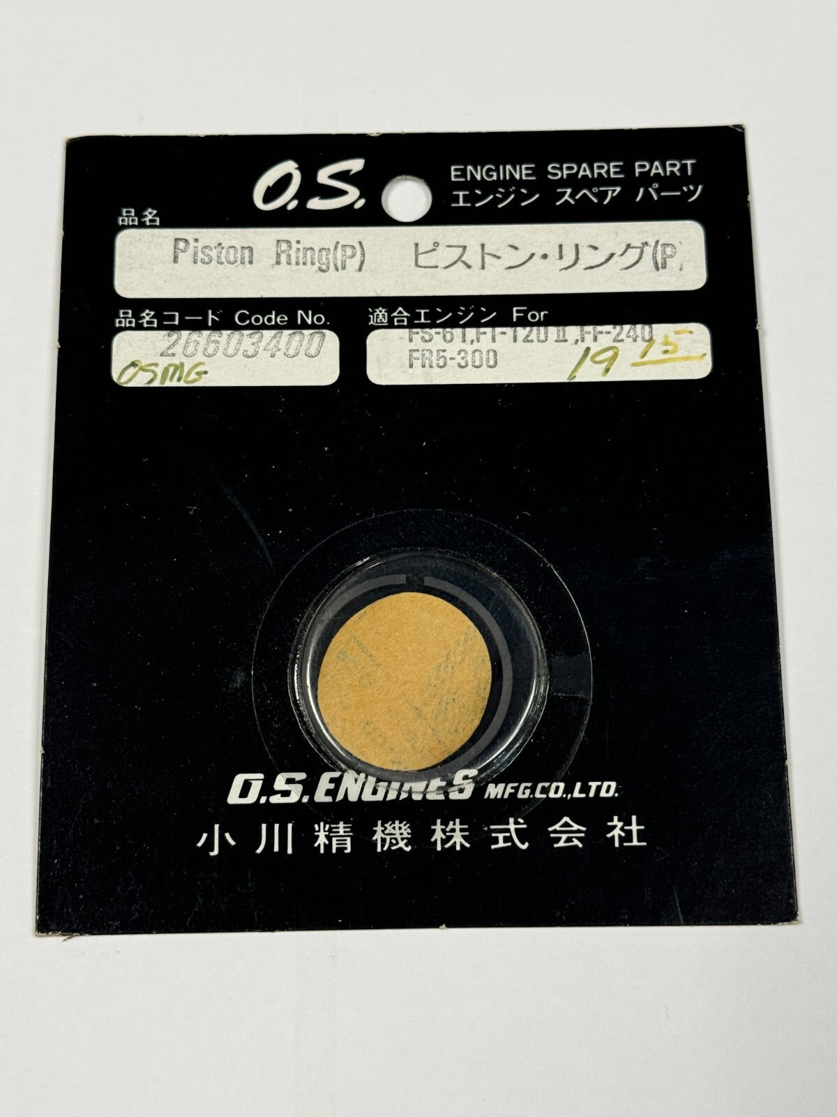 OS O.S. Engine Replacement RC FS .61 FF-240 FR5 Piston Ring OSMG7792 26603400