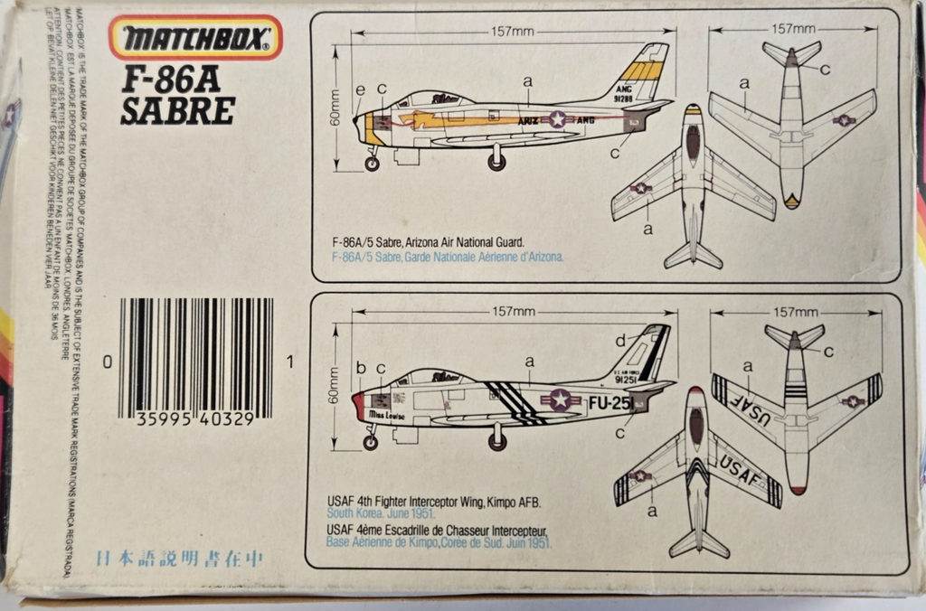 Matchbox North American F-86A Saber