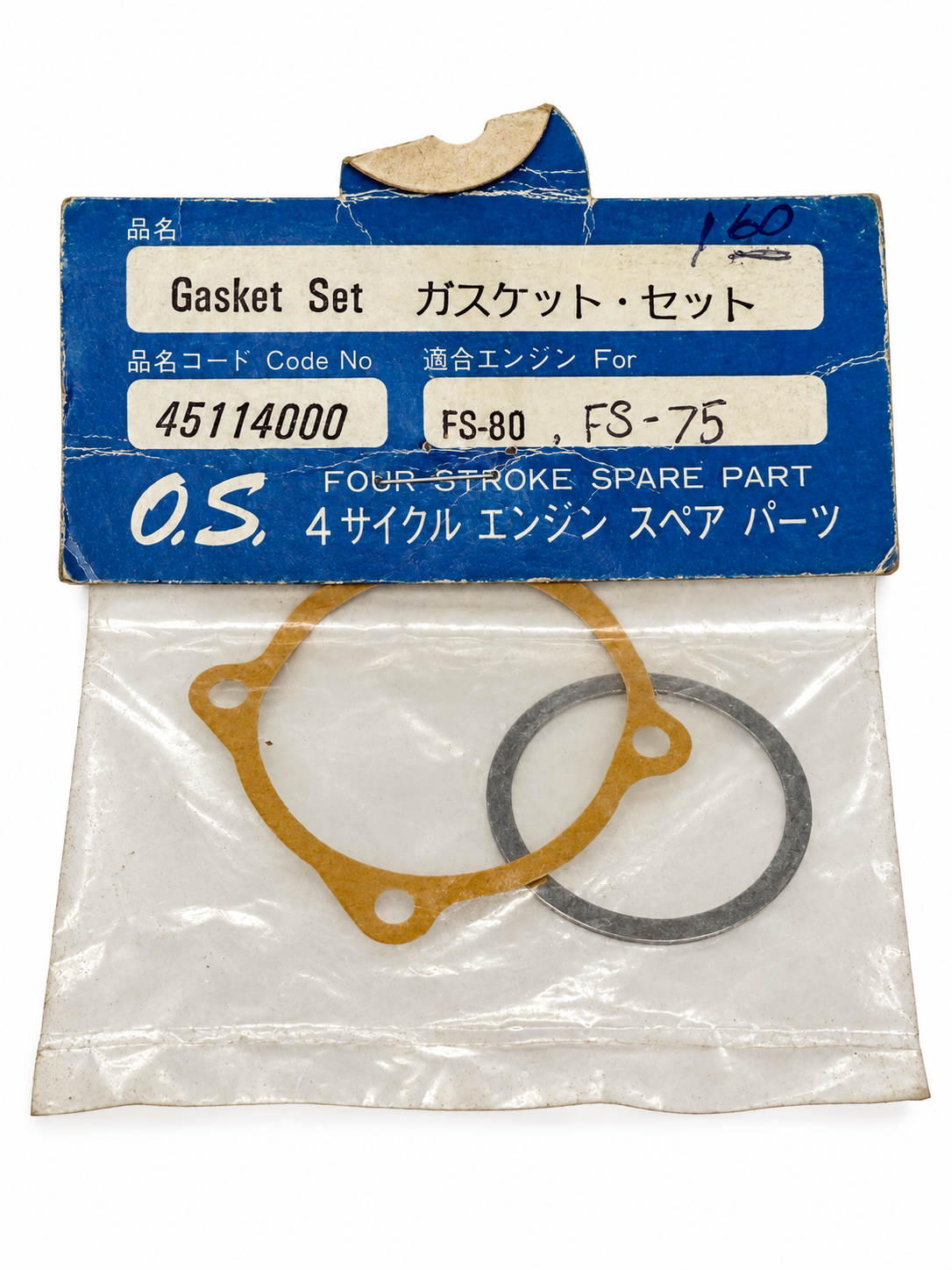 OS Engine 45114000 Gasket Set for FS-80 FS-75 Four Stroke RC Airplane Engine