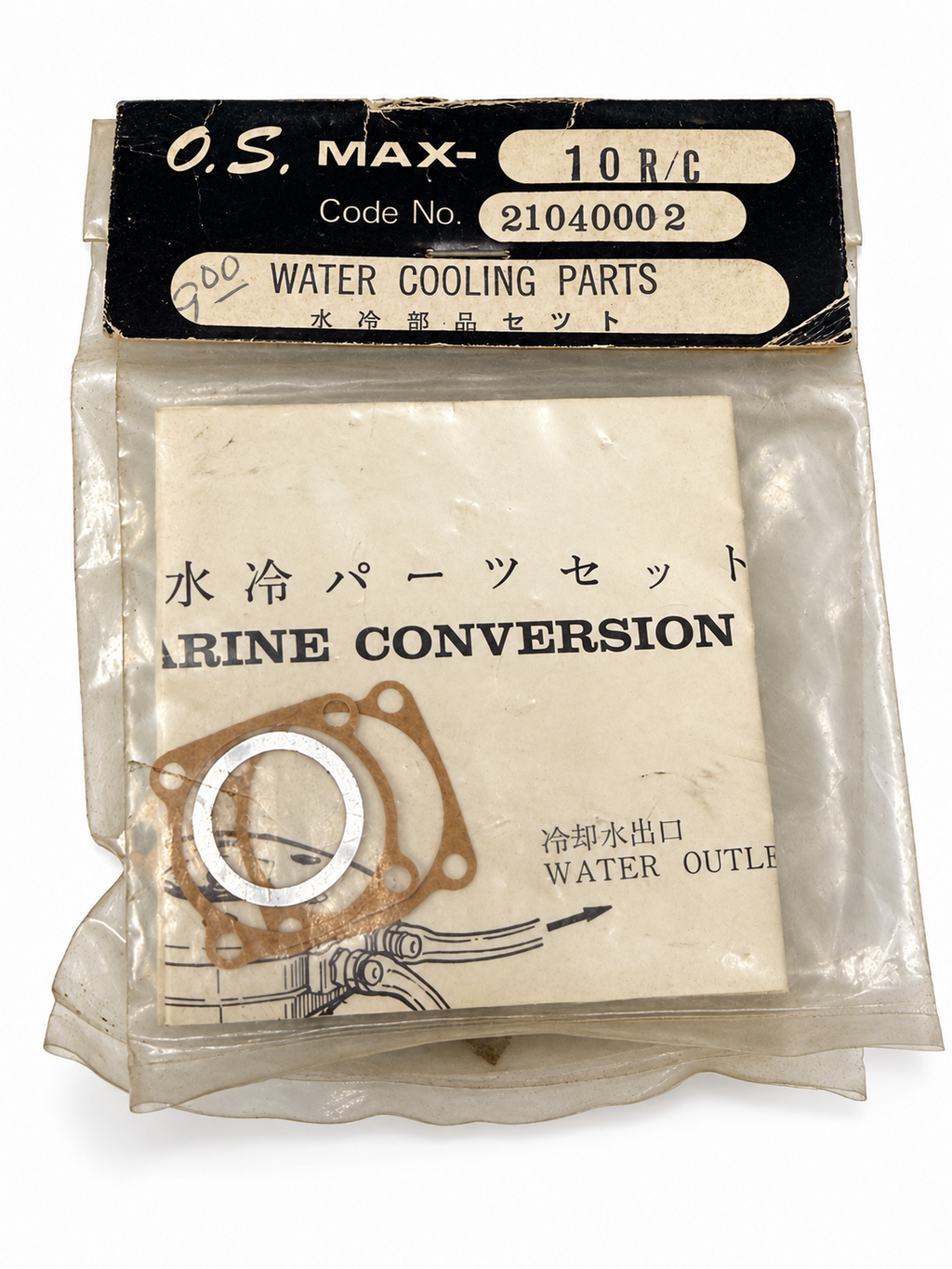 OS MAX 10 R/C Water Cooling Marine Conversion Parts Set 21040002 RC Boat