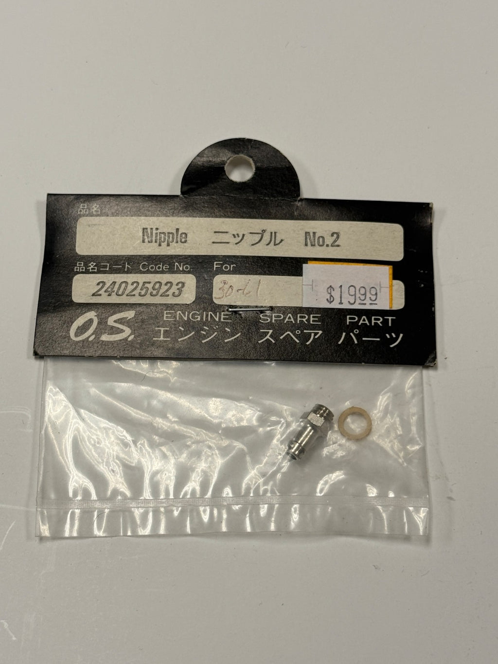 O.S. OS RC Remote Control Airplane Engine Nipple No 2 24025923