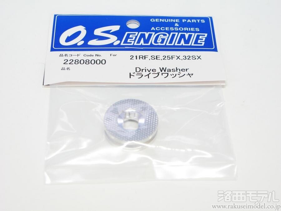 OS O.S. RC Airplane Engine Drive Hub Washer 22808000 .25 25 .32 32 FX SX .21 RF