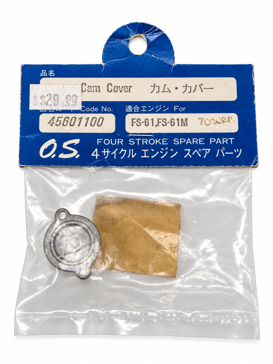 OS Engine 45601100 Cam Cover for FS-61 FS-61M FS .61 Four Stroke RC Engine