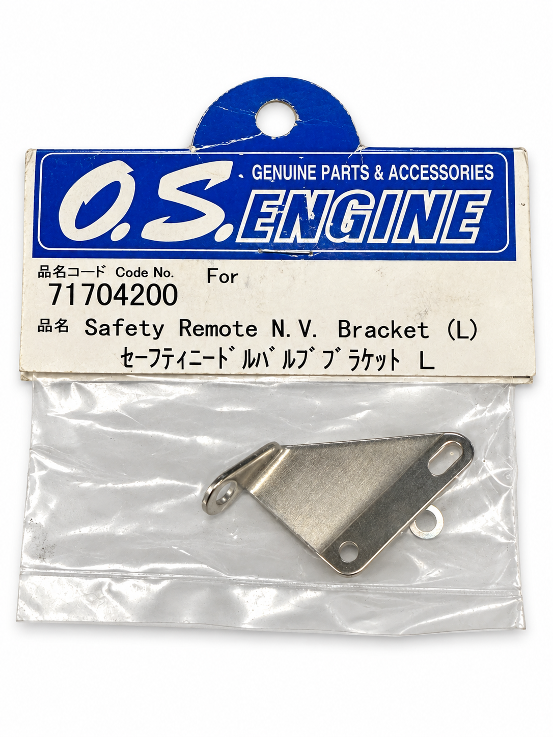 OS Engine 71704200 Safety Remote Needle Valve Bracket (L) RC Airplane