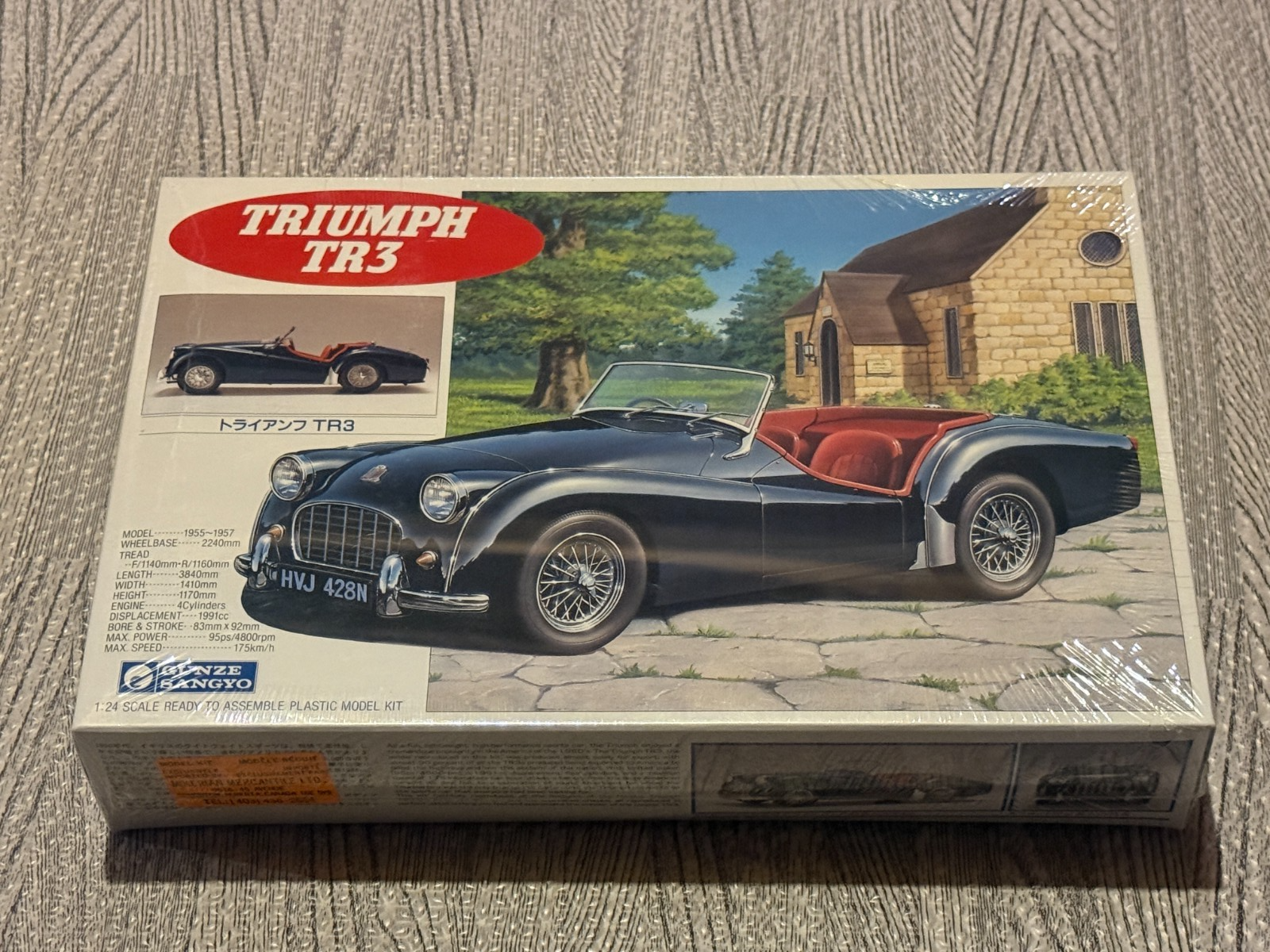 New Sealed Gunze Sangyo Triumph TR3 1:24 Scale Plastic Model N.O.B. G-186
