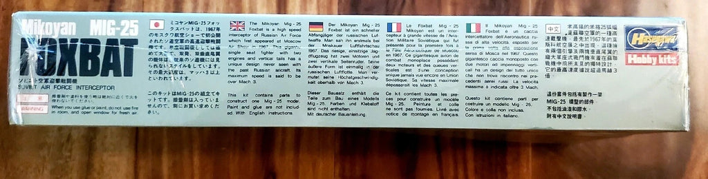 Migoyan MiG-25 Foxbat - Hasegawa 1/72 unassembled kit#806 - NIB
